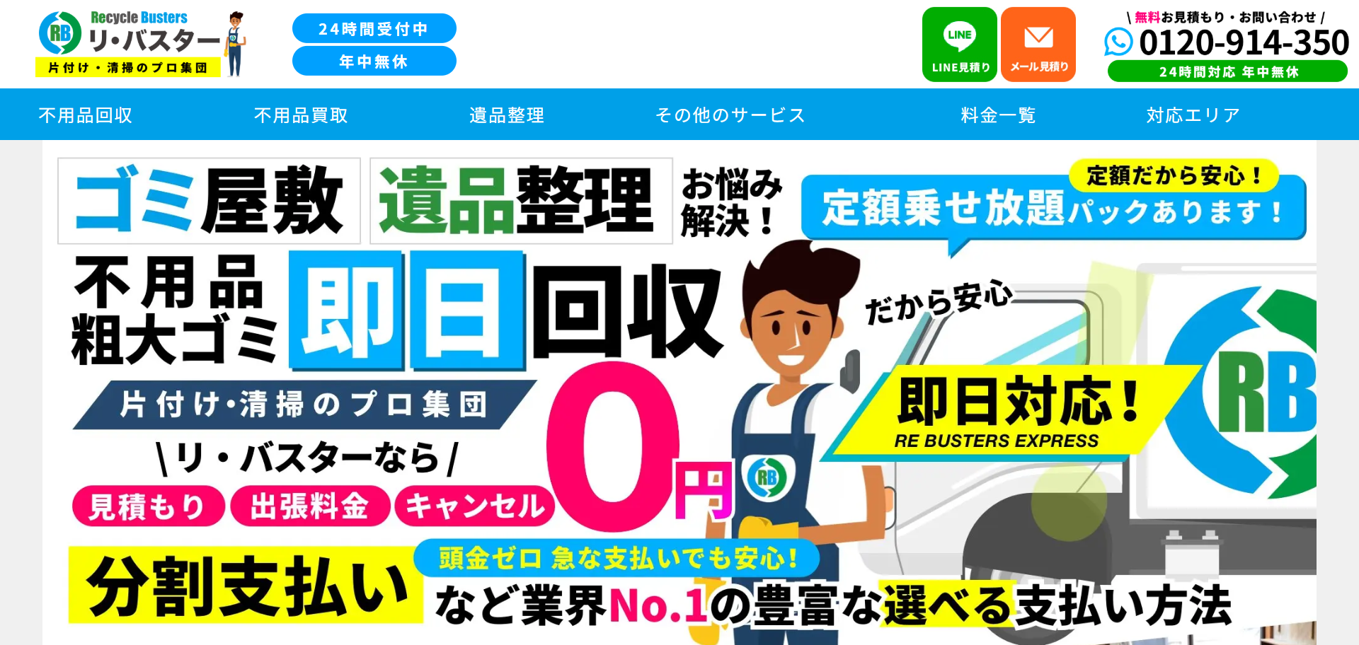 c283244d3f087c491b190e683fa22153 1.千葉県5