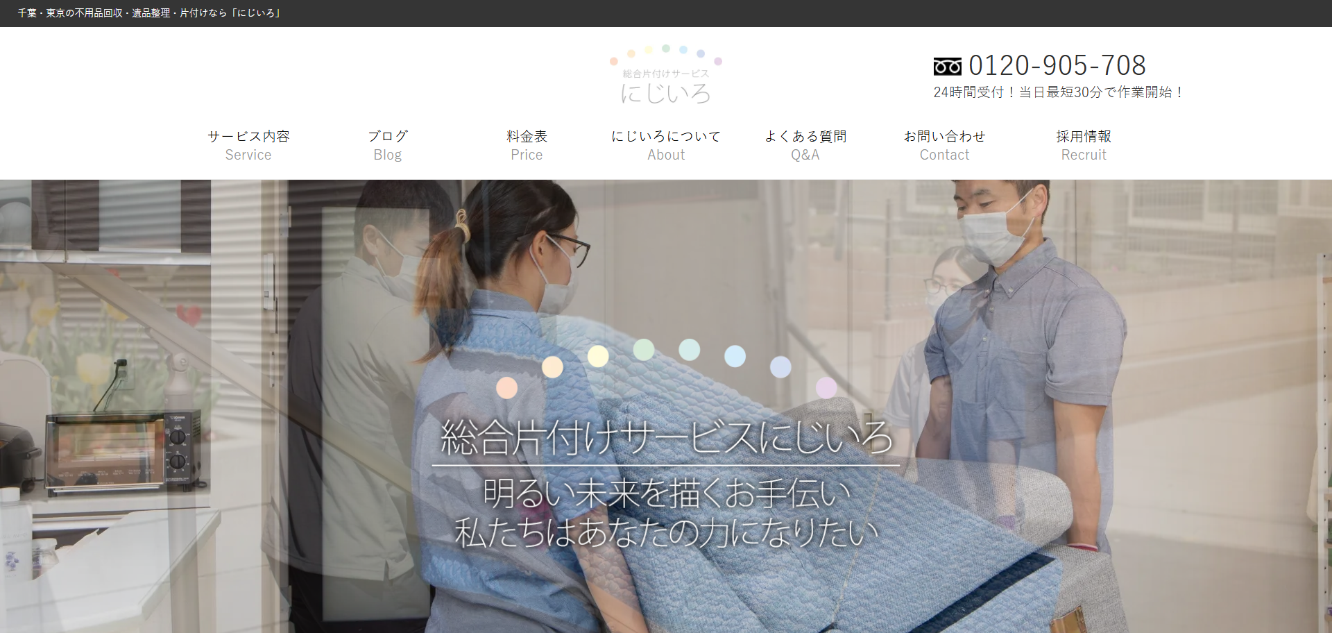 c504e20cbbd922b244d30a5ee635477b 1.千葉県4
