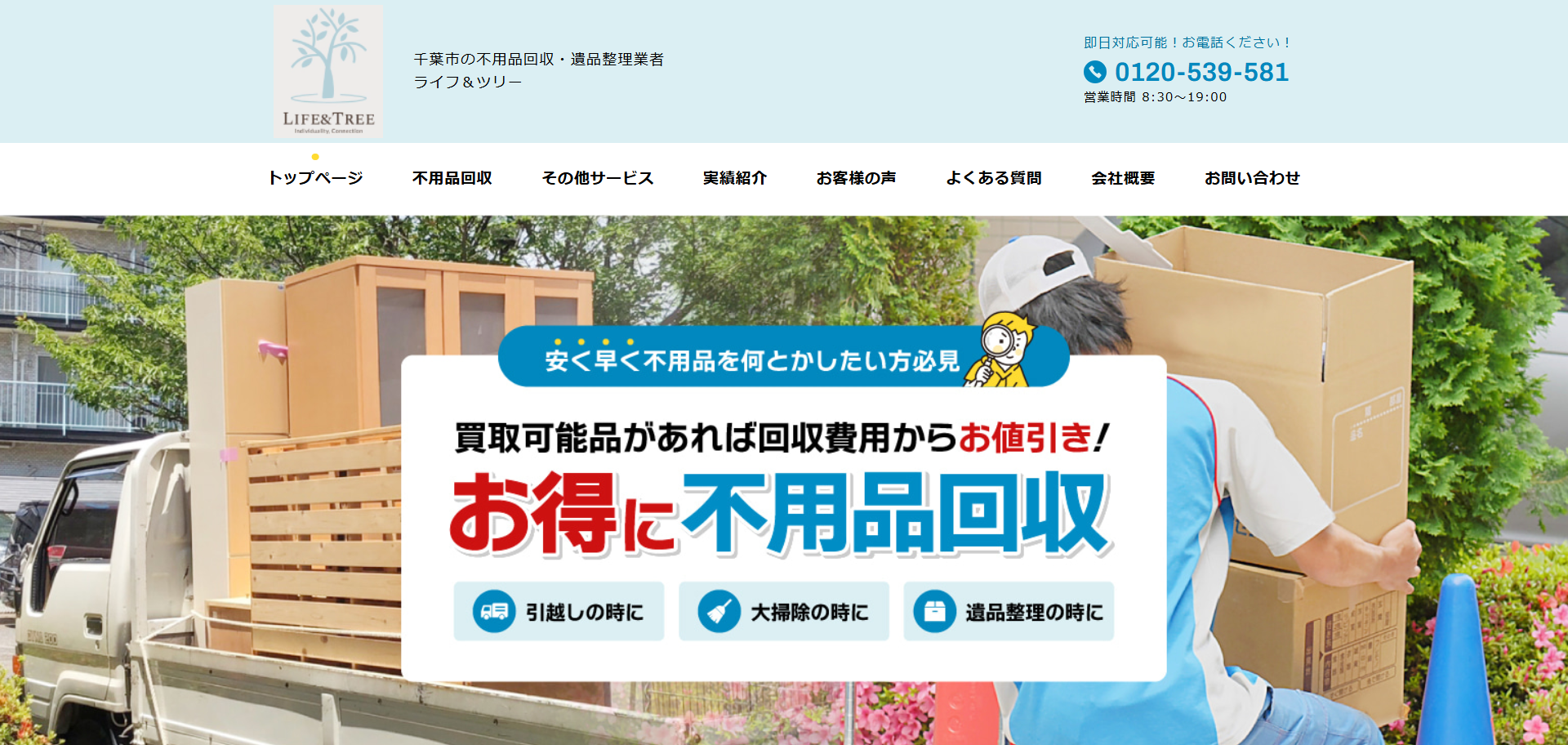 c84407ed7b2d29e0618e9cf22feea699 1.千葉県7