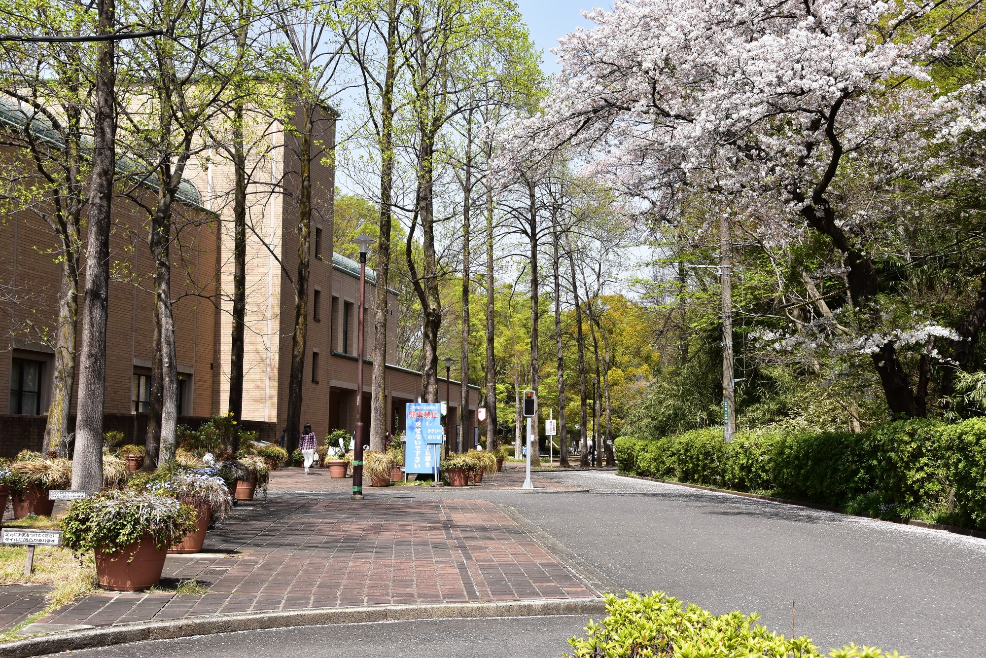 町田市