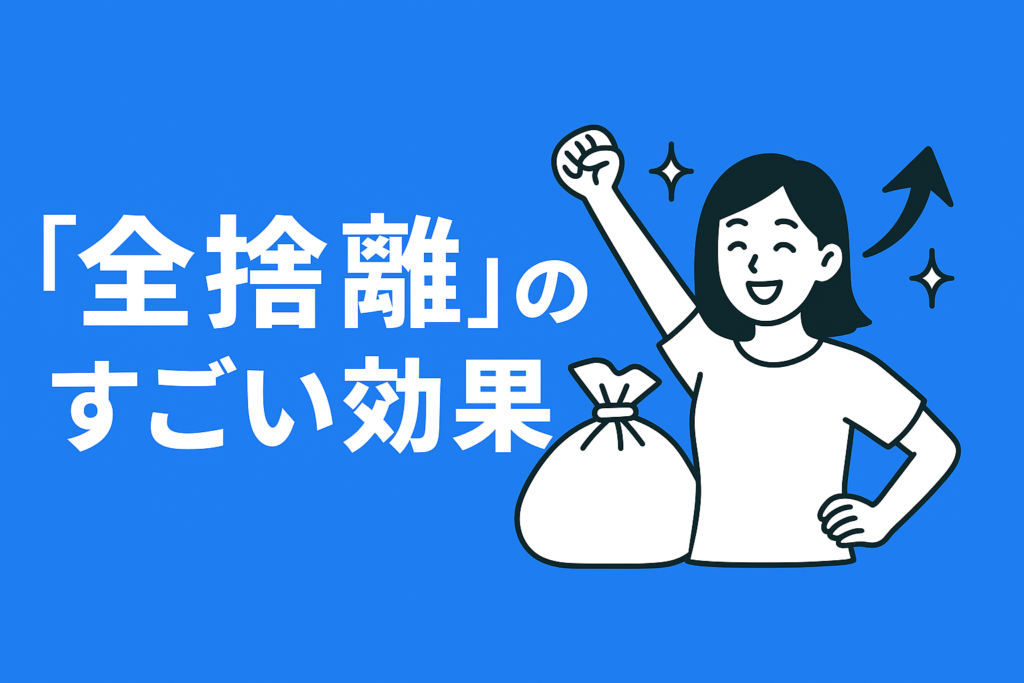 ChatGPT Image 2025年7月4日 16_45_11