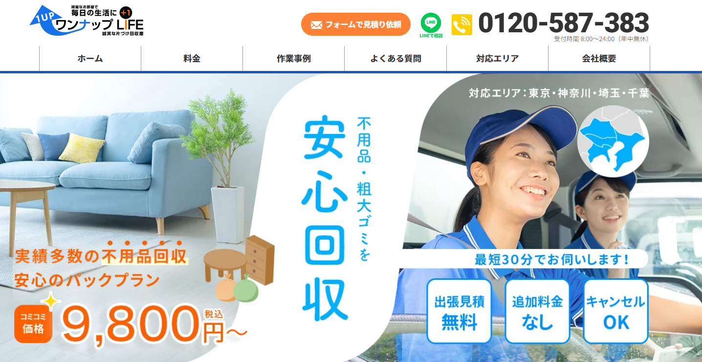 スクリーンショット 2025-05-01 164837
