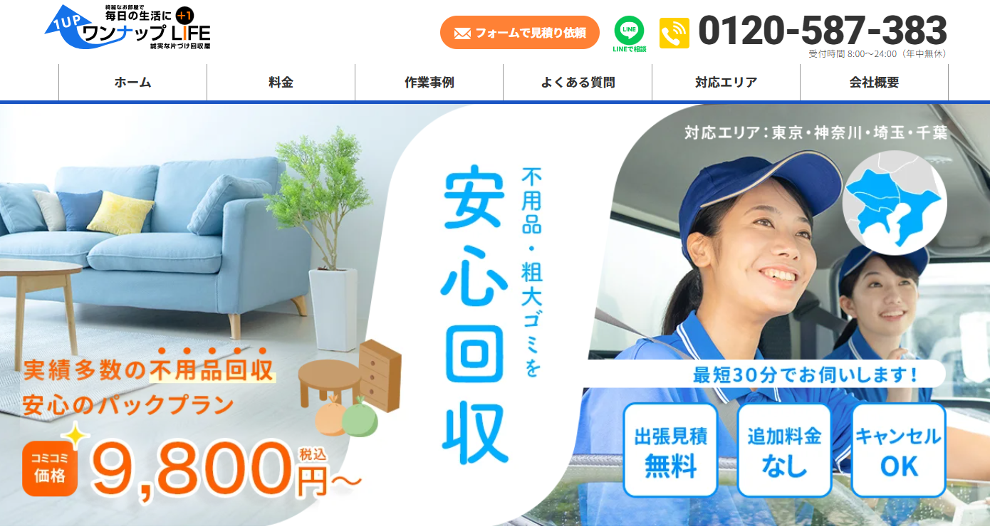 スクリーンショット 2025-05-29 205201