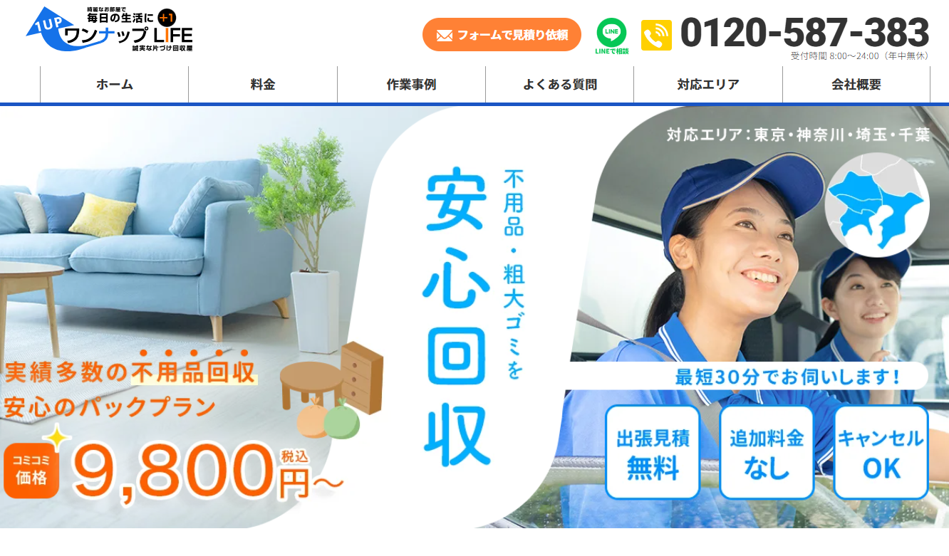 スクリーンショット 2025-06-01 034457
