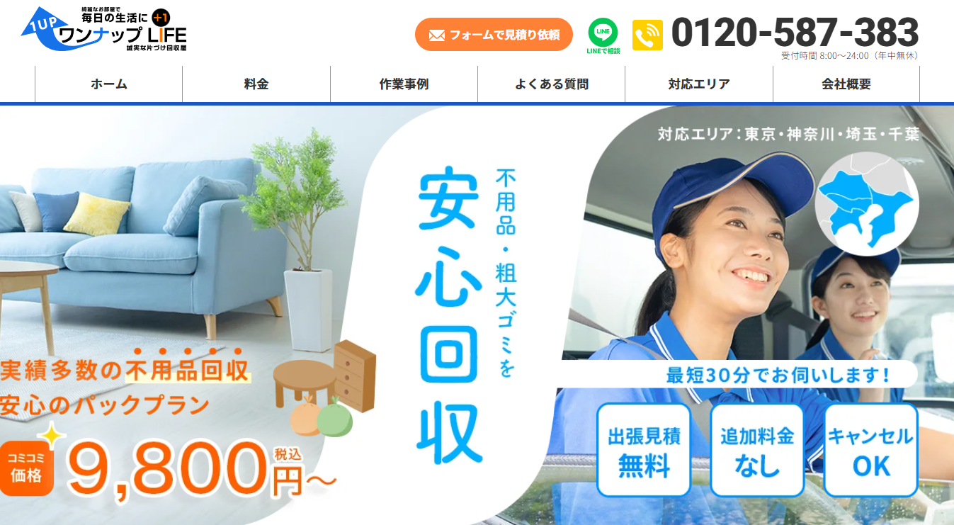 スクリーンショット 2025-06-01 015353