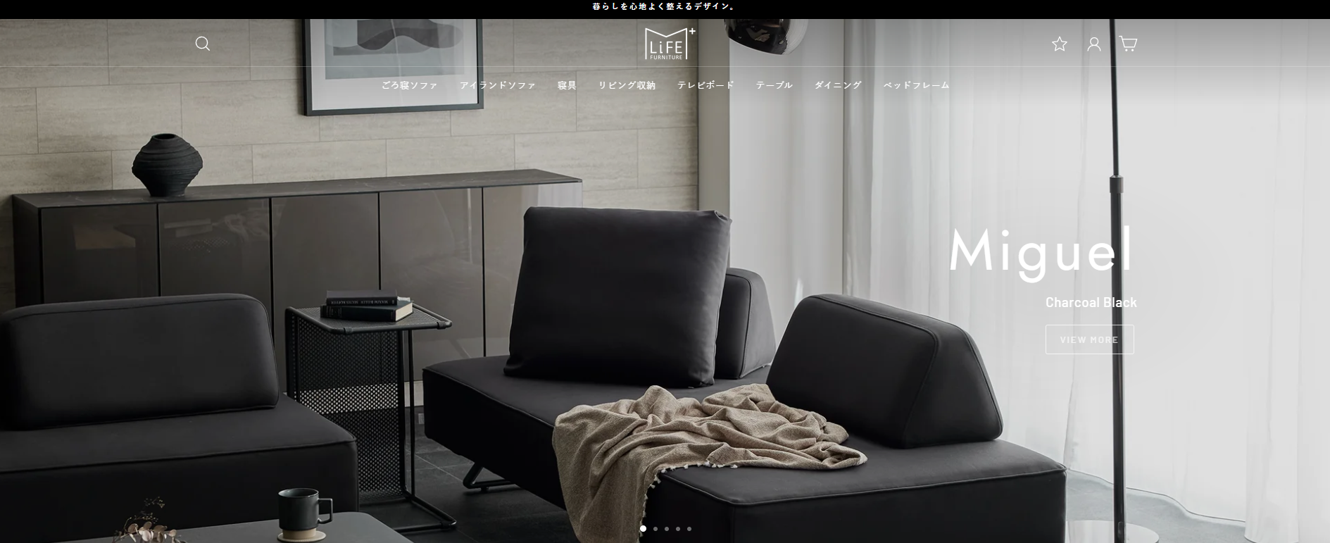 国産大川家具・日本製インテリア販売の「エムライフファニチャー」にワンナップLIFEが掲載されました！