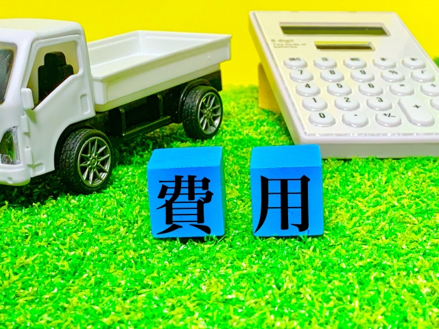 不用品回収の実際の費用相場