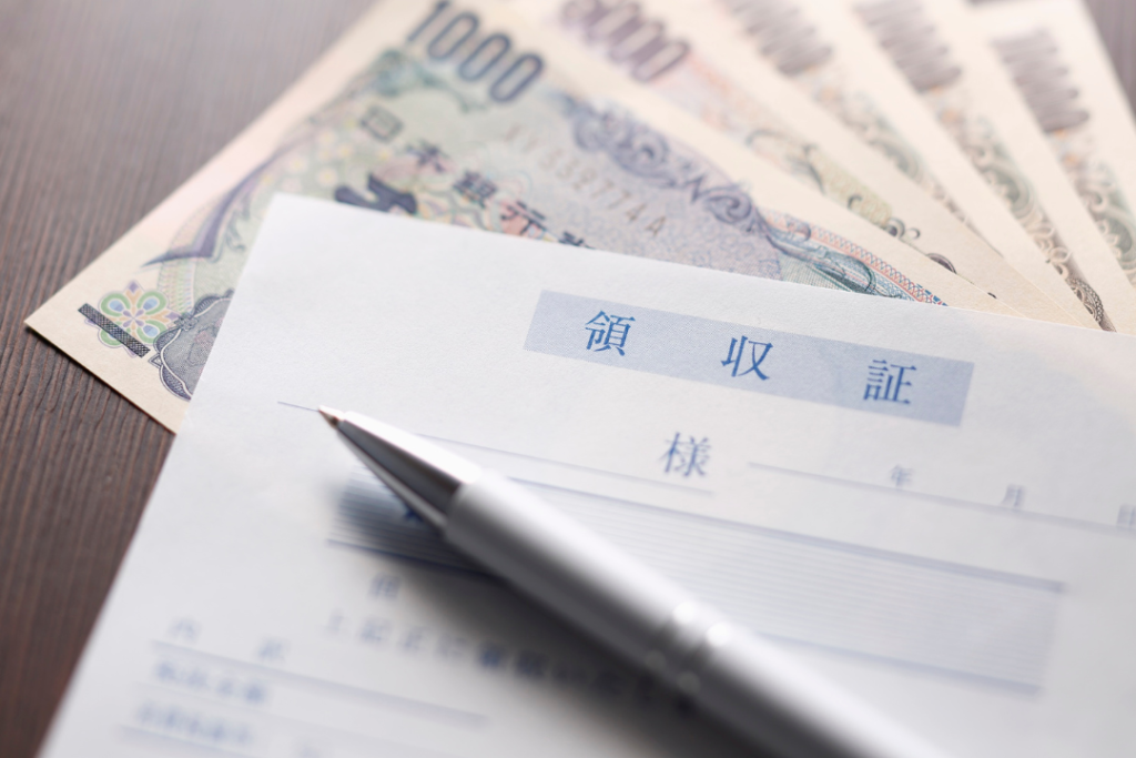 エコランドの料金