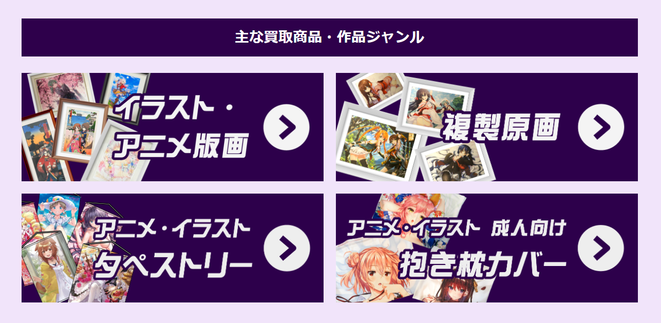 サービスの特徴