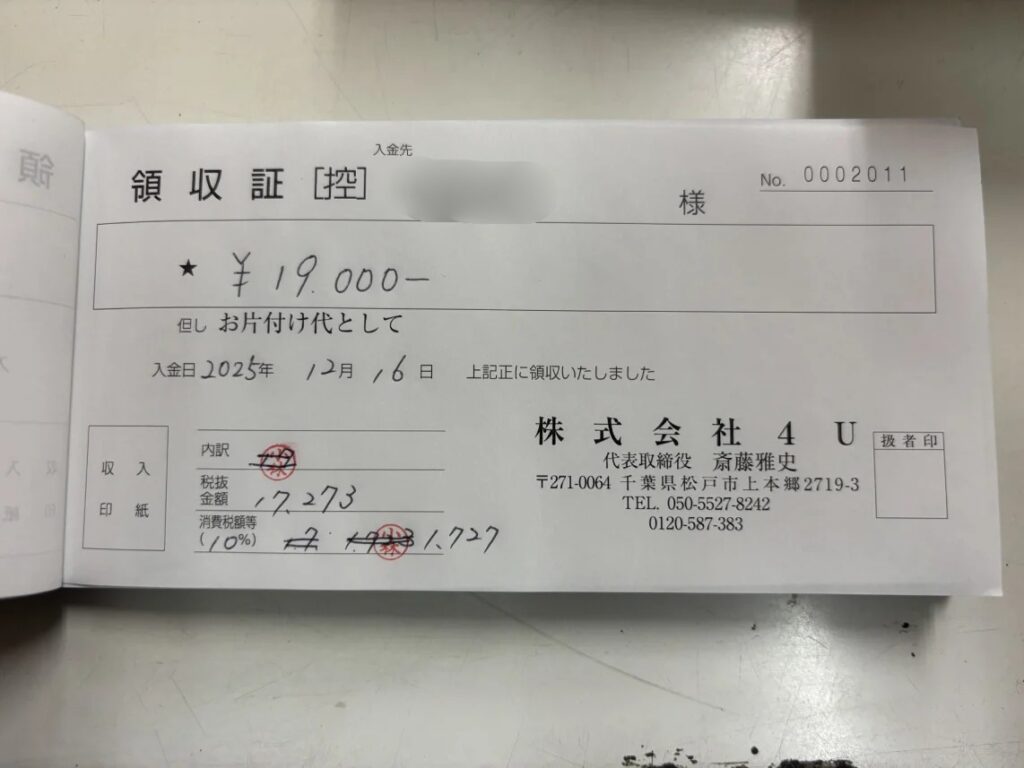 新宿区 40代 部屋の片付け_r