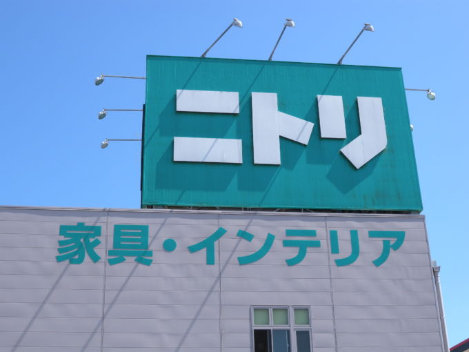 ニトリでベッドを引き取り処分してもらえる?
