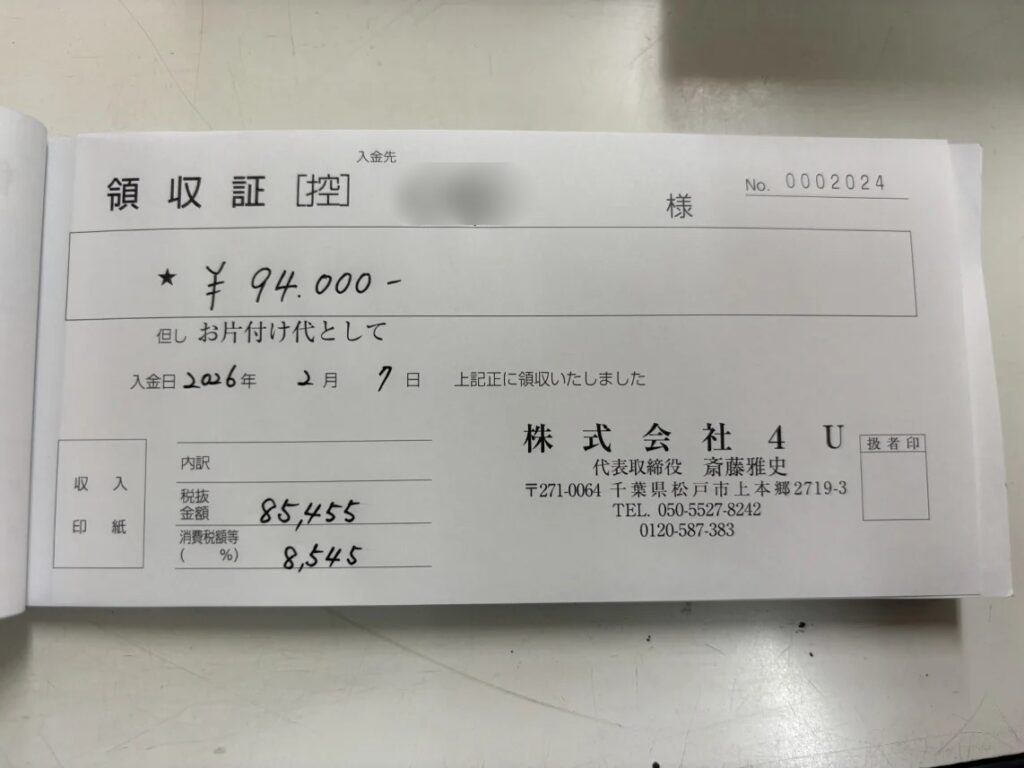 見沼区 引越し前 50代 夫婦_r
