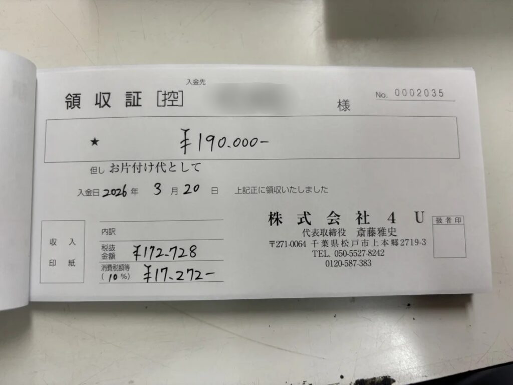 51f7c96907cea1b2807af417680a1047 wpp1785223113208 相模原市 60代 男性 本回収_r