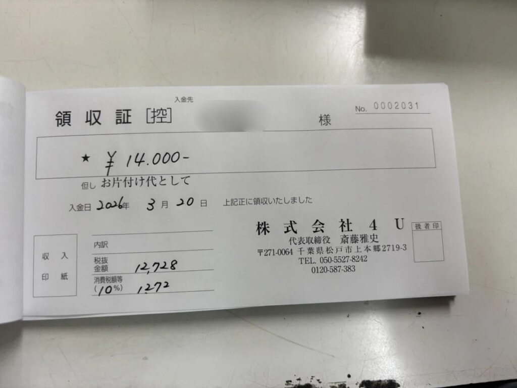 b2707a18e8c5e2c1e9973dac40876d57 wpp1784709063656 中区 男性 50代 単品_r
