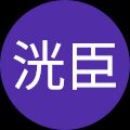 吉村洸臣